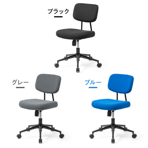 オフィスチェア 事務チェア ワークチェア コンパクトチェア 小型 スタイリッシュ ロッキング機能 ブルー 150-SNC137BLの販売商品 |  通販ならサンワダイレクト