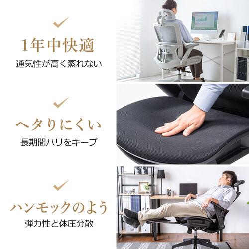 オフィスチェア メッシュ シンクロロッキング 跳ね上げ オフィスチェア メッシュ シンクロロッキング 跳ね上げ
