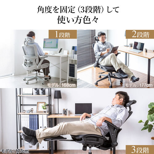 オフィスチェア デスク 通気メッシュ 140°リクライニング オットマン付き Amazon.co.jp: DEVAISE オフィスチェア オットマン付き 160