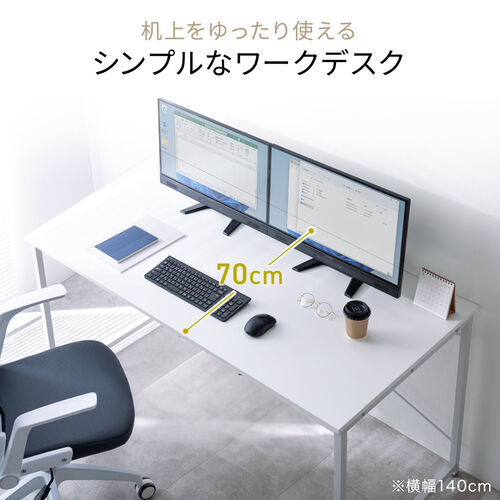 ホワイト L字型パソコンデスク 130cm IRIS OHYAMA パソコンデスク L字 デスク 130cm おしゃれ 収納 机