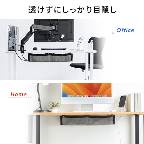 ケーブルトレー ケーブルオーガナイザー 幅60cm ネジ固定 布