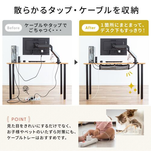 ケーブルトレー ケーブルオーガナイザー 幅60cm ネジ固定 布