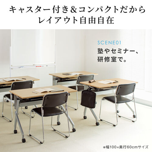 折りたたみテーブル 学習塾机 テレワーク向け 天板幅100cm 天板奥行60cm キャスター付き 中棚付き 幕板付き 木目調 選挙グッズ ホワイト  100-FD019W YK-FD019W 【パソコンデスク通販のデスク市場】