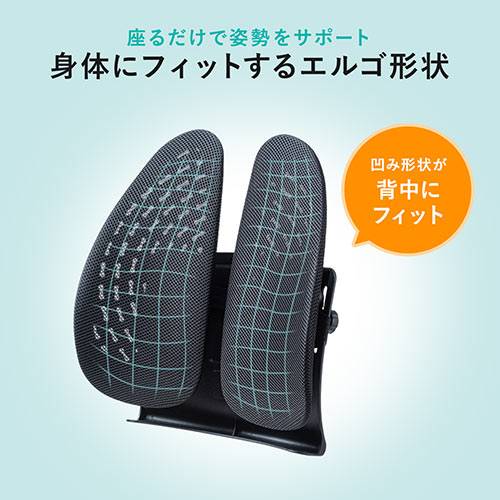 ランバーサポート グレー 腰枕 背もたれ 人間工学 姿勢矯正 椅子