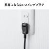 ◆2/13 16時までセール特価◆ 電源タップ(USB充電・一括集中スイッチ・4個口・3m・クランプ固定・木目)