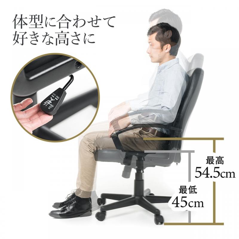 オフィスチェア(PUレザー・ロッキング仕様・事務椅子・肘掛け 
