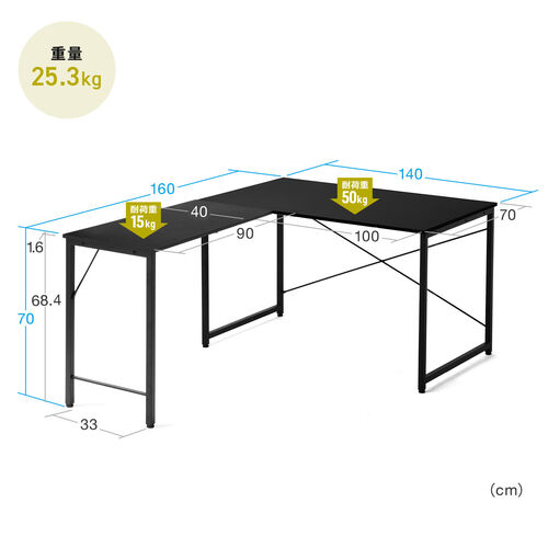 [未開封品] L字型ワーキングデスク ブラック Amazon | モダンデコ l字デスク パソコンデスク 幅120cm