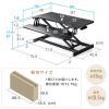 スタンディングデスク リフトアップデスク 卓上 ガス圧昇降 幅80cm モニターアーム取付対応 高さ調整11.5～51cm キーボード台 作業台