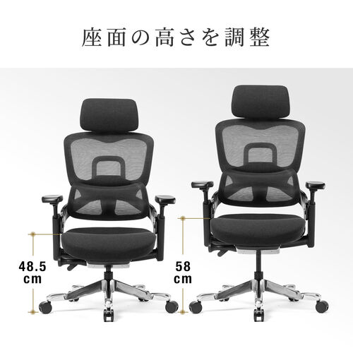 エルゴノミックメッシュチェア ブラック エルゴノミクスチェア メッシュチェア シンクロロッキング 4D