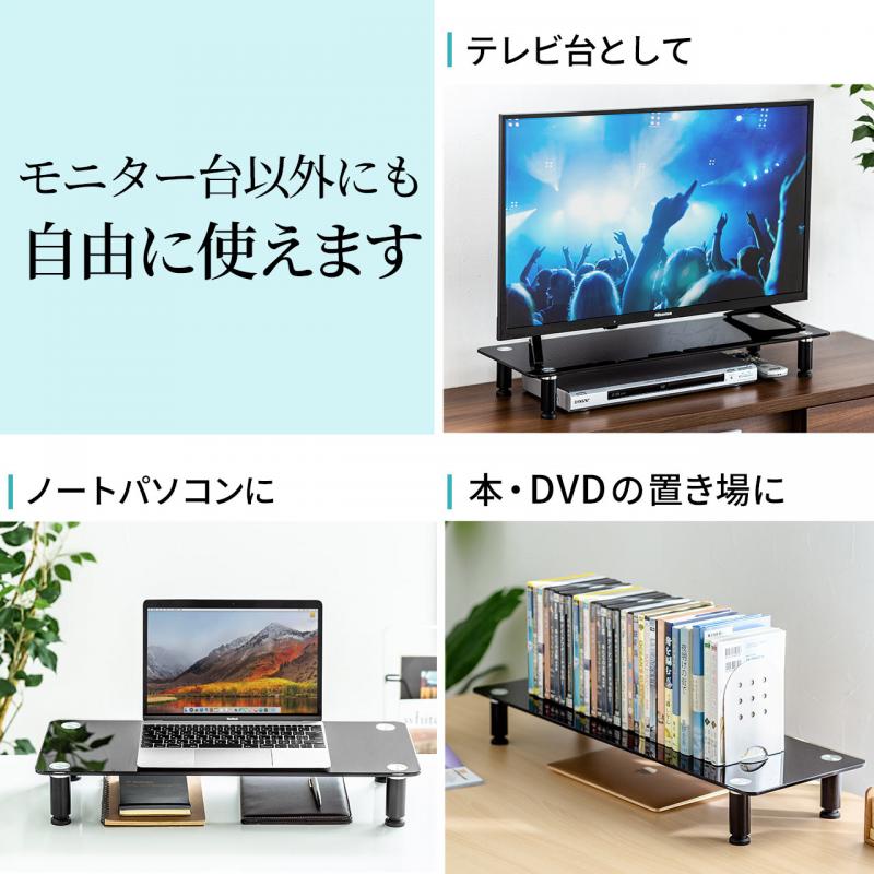 在庫限り】机上ラック・モニター台(横幅56cm・奥行24cm・高さ10.5cm