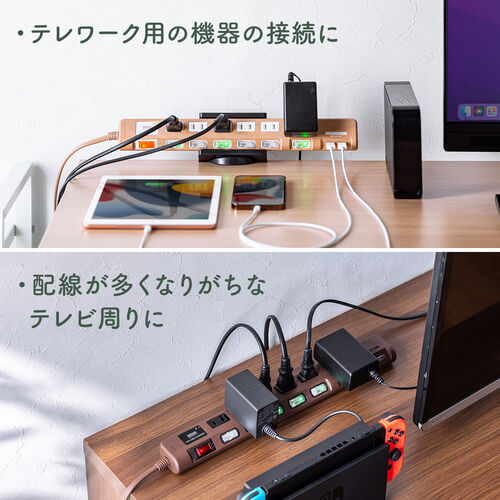 電源タップ USB2ポート付 雷ガード対応 6個口 2m ほこりシャッター付