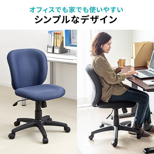 デスクチェア・イス(オフィスチェア・低反発ウレタン・ブルー)【大物
