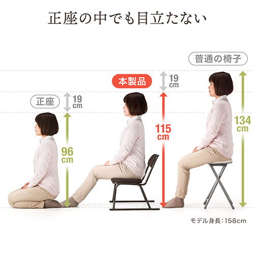 極美品】 座椅子 クッション ベージュ 和室 膝痛 イス 調整可能