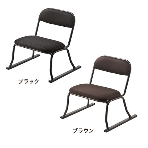 座敷椅子(正座椅子・座椅子・和室・腰痛対策・スタッキング可能