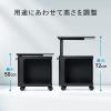 【アウトレット】昇降式デスクキャビネット オープンキャビネット デスクワゴン ポータブル電源収納台 プロジェクター台 サイドデスク デスク下収納 ソファーサイドテーブル キャスター付 ブラック