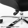 【アウトレット】メッシュチェア(オフィスチェア・耐過重200kg・ブラック)