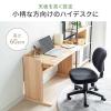 【アウトレット】【リビング学習】ローデスク(PCデスク・ローテーブル・高さ可変・座デスク・書斎デスク・幅950mm)