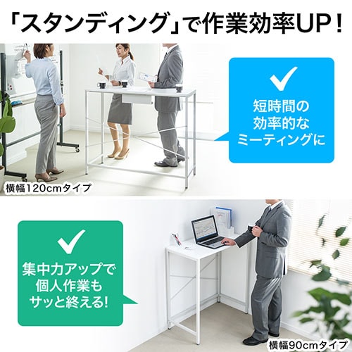 スタンディングデスク 高さ100cm 幅100cm 100-DESKF023