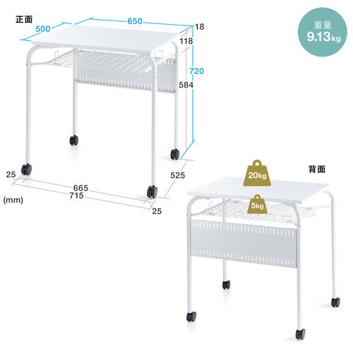 スタンディングデスク サイドテープル 68～101cm キャスター フック付き スタンディングデスク サイドテープル 68～101cm キャスター