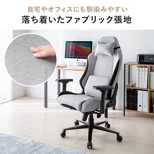 パソコンチェア オフィスチェア ゲーミングチェア 高耐荷重 150kg 4Dアームレスト フロントロッキング 180°リクライニング  ウレタンキャスター ファブリック