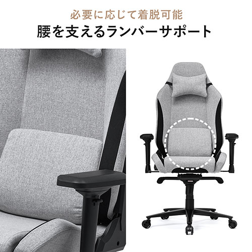 パソコンチェア オフィスチェア ゲーミングチェア 高耐荷重 150kg 4Dアームレスト フロントロッキング 180°リクライニング  ウレタンキャスター ファブリック YK-SNC130GY 【パソコンデスク通販のデスク市場】