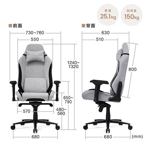 パソコンチェア オフィスチェア ゲーミングチェア 高耐荷重 150kg 4D ...