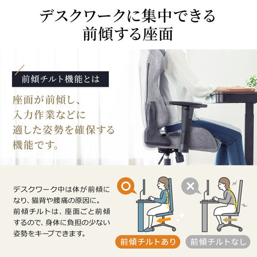 YK-SNC133 レビュー・口コミ / 疲れないゲーミングチェア YK-SNC133 レビュー・口コミ / 疲れないゲーミングチェア