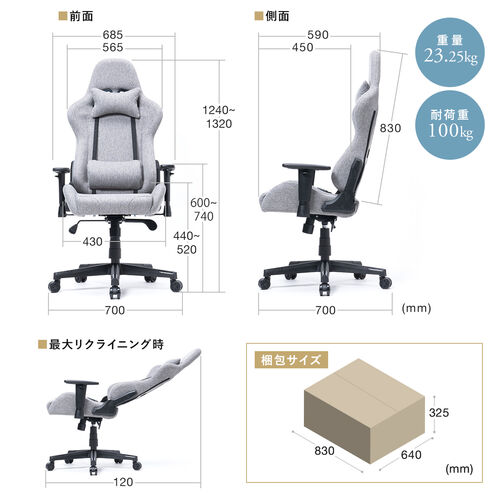 疲れないゲーミングチェア ファブリックチェア リクライニング 前傾機能付き ハイバック モールドウレタン アームレスト ヘッドレスト ランバーサポート  デスクワーク向け グレー YK-SNC133 【パソコンデスク通販のデスク市場】