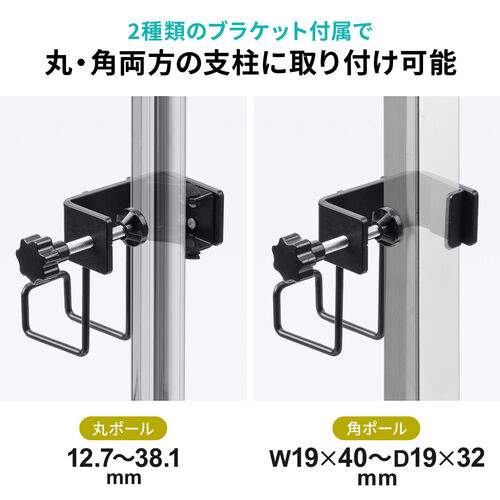 フック クランプ式 収納 丸パイプ 角パイプ テレビスタンド ツールワゴン 台車 ケーブル バーコードリーダー ヘッドセット タップ 簡単取り付け  YK-RACOP3 【パソコンデスク通販のデスク市場】