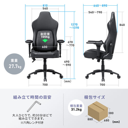 レザーチェア ゲーミングチェア リクライニング 傾斜角度170° 特殊アームレスト 大型ランバーサポート あぐら対応 ハイバック 耐荷重100kg  YK-SNCL12 【パソコンデスク通販のデスク市場】