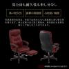 【アウトレット】レザーチェア(社長椅子・本革・牛革・リクライニング・オットマン・肘連動)
