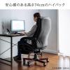 【アウトレット】レザーチェア(社長椅子・本革・牛革・リクライニング・オットマン・肘連動)