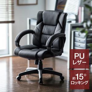 【アウトレット】プレジデントチェア(ロッキング・ミドルバック・PUレザー・キャスター・肘掛け付き・ブラック)