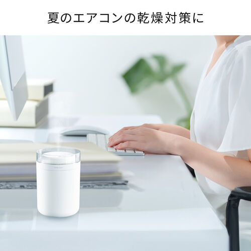 パソコンデスク通販のデスク市場/加湿器 卓上 超音波式 大容量 500ml