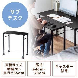 ワケありアウトレット デスク 商品一覧 【パソコンデスク通販のデスク