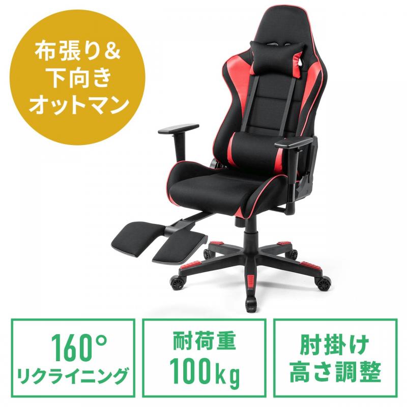 18【新品未使用】【送料無料】高級ゲーミングチェア オフィスチェア フットレストhmyshops