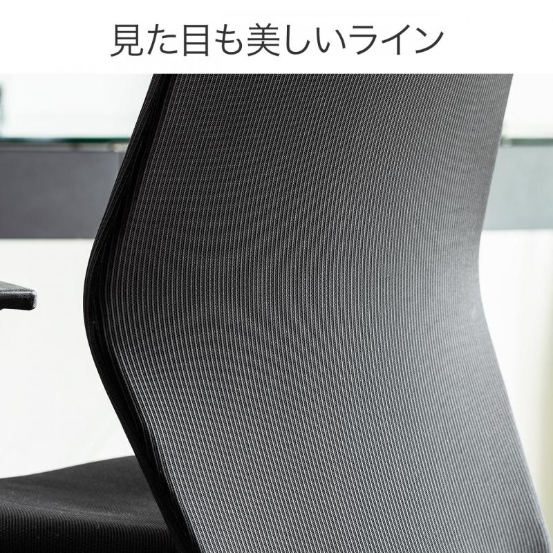 黒 メッシュ ロッキングチェア ヘッドレスト付き メッシュチェア(ロッキング・ハイバック・ヘッドレスト・肘掛け