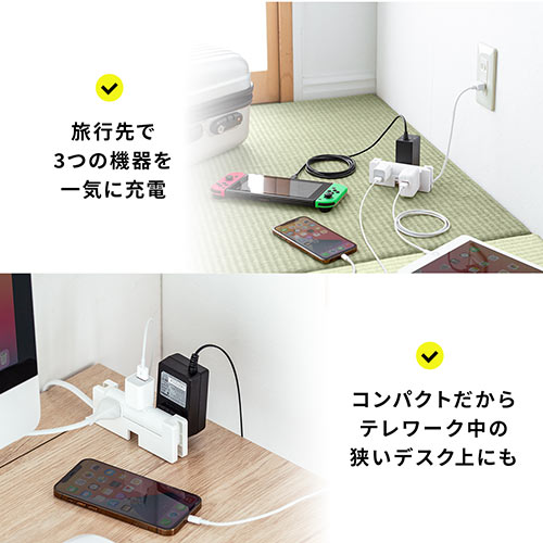 パソコンデスク通販のデスク市場 電源タップ 3個口 回転式 2p ケーブル巻取り 25cm コンセントタップ コンパクト 持ち運び 旅行 出張 テレワーク ホワイト