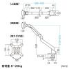 【アウトレット】モニターアーム(高耐荷重・水平垂直多関節・1面)