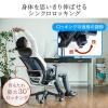 ◆廃止特価（在庫限り）◆ メッシュチェア(ヘッドレスト・ランバーサポート・リクライニング・シンクロロッキング・肘掛け付き・レッド)