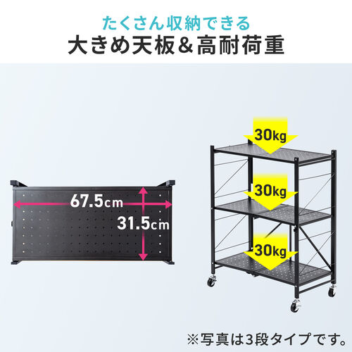 折りたたみラック メタルラック スチールラック オープンラック 4段 総