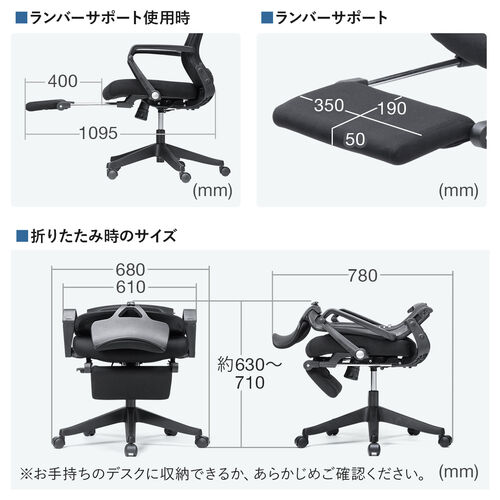 組立簡単】メッシュチェア シンクロロッキング 4段階角度固定