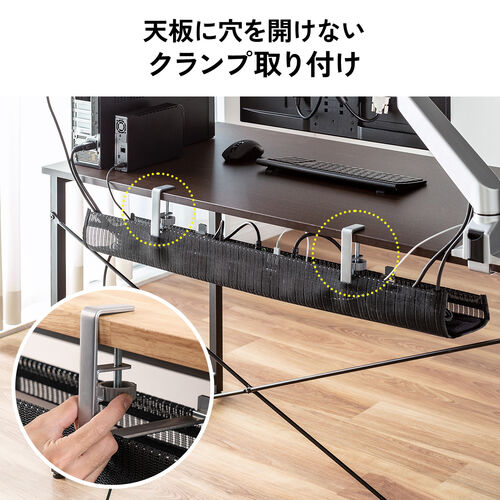 Ultimate Cable Management Box(ケーブルホルダー) - 事務机/学習机