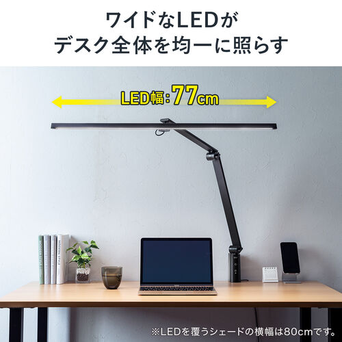 デスクライト LED クランプ式 暖色 コンセント 900ルーメン 無段階調光 