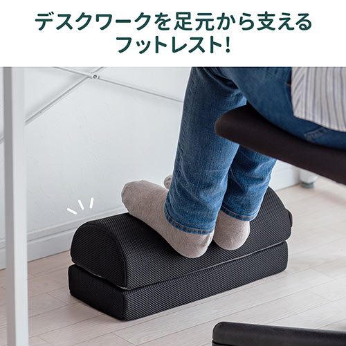 フットレスト クッション 足枕 低反発 足置き台 オフィス 家庭 YK