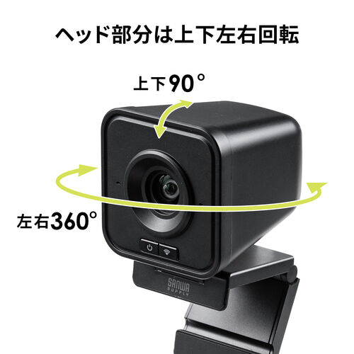 WEBカメラ 無線接続 ワイヤレス 広角レンズ搭載 2.4GHz ドライバー不要 