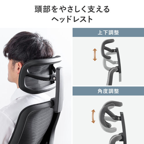 ◇女性におすすめ◇ メッシュチェア 体重感知式ロッキング