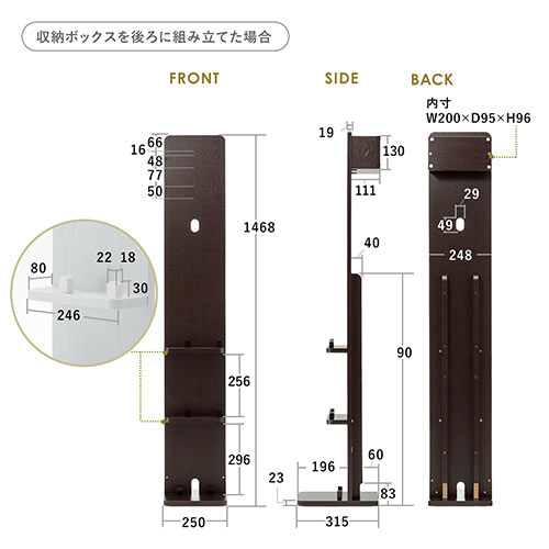 ダイソン掃除機用壁掛け収納スタンド(スティッククリーナー汎用スタンド・アタッチメント収納対応・収納ボックス付・木目・ブラウン)  YK-STAND2DBRM 【パソコンデスク通販のデスク市場】