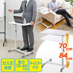 【アウトレット】ベットサイドデスク(プレゼンデスク・ノートパソコンスタンド・高さ700～840mm・ガス圧昇降調整・ホワイト)