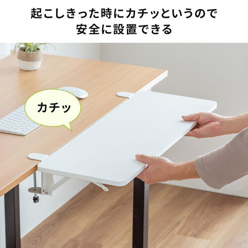 在庫限り】デスクエクステンダー 机 天板拡張 後付 折りたたみ